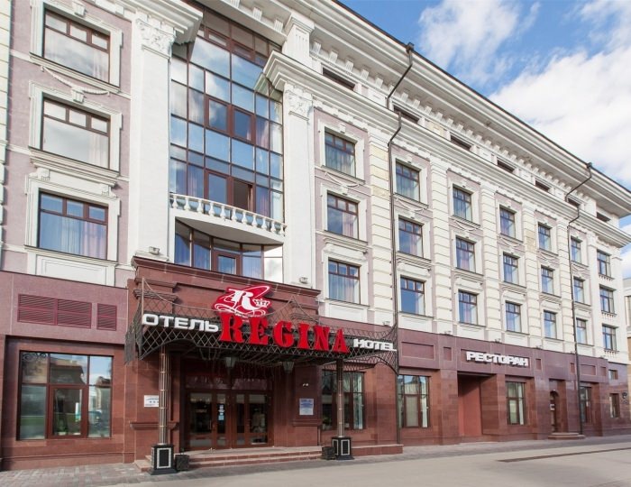 Гостиница «Регина» на Петербургской