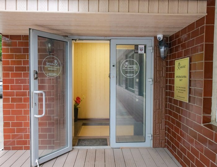 Отель «Классик» Владивосток