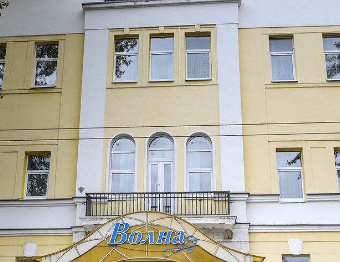 Гостиница «Волна» Самара