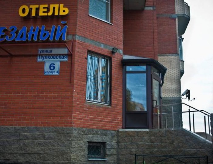 Мебелированные комнаты «Звездный» Санкт-Петербург