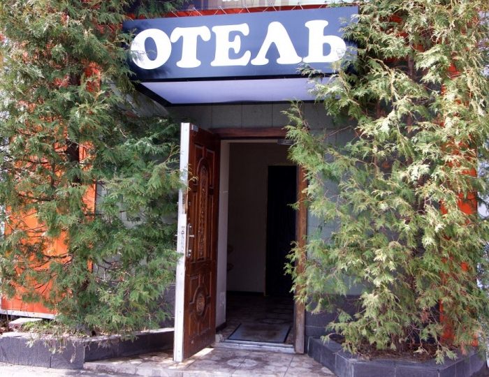 Отель «Автодвор» Рязань