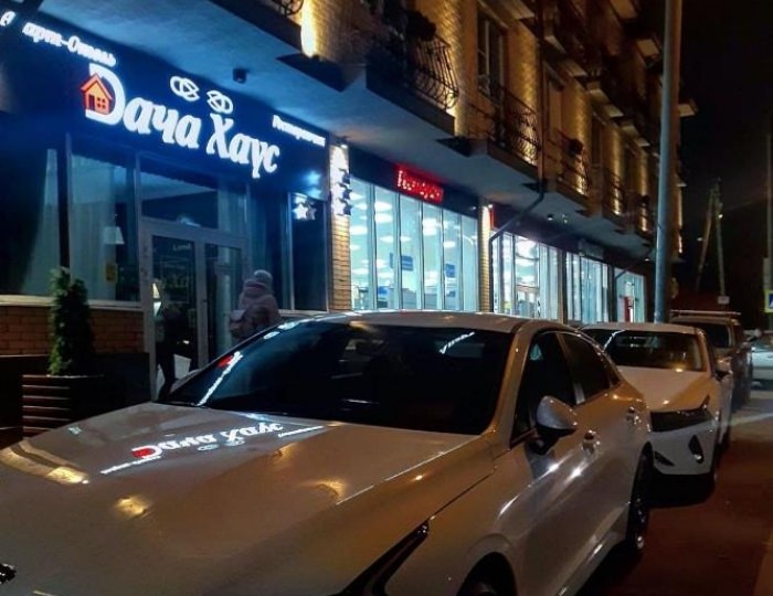 Отель «Дача Хаус»