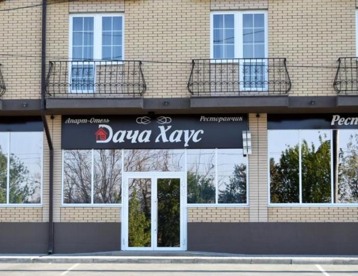 Отель «Дача Хаус»