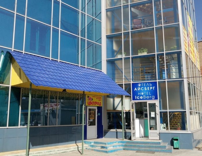 Отель Zbest Hotels Айсберг Саратов