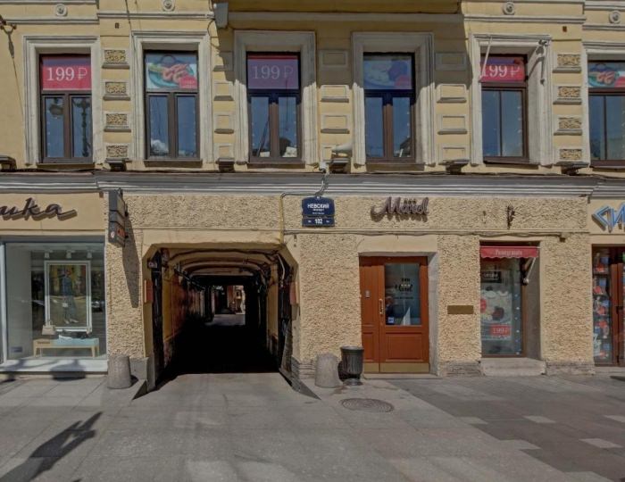 Апартаменты «Невский 102»