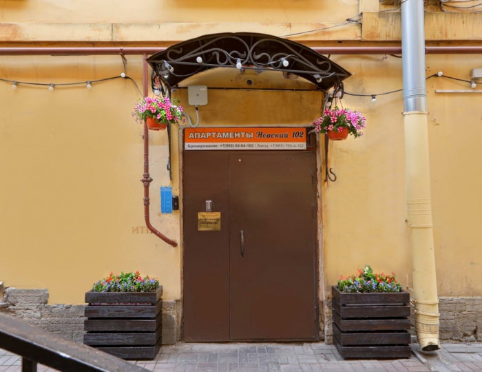 Апартаменты «Невский 102»
