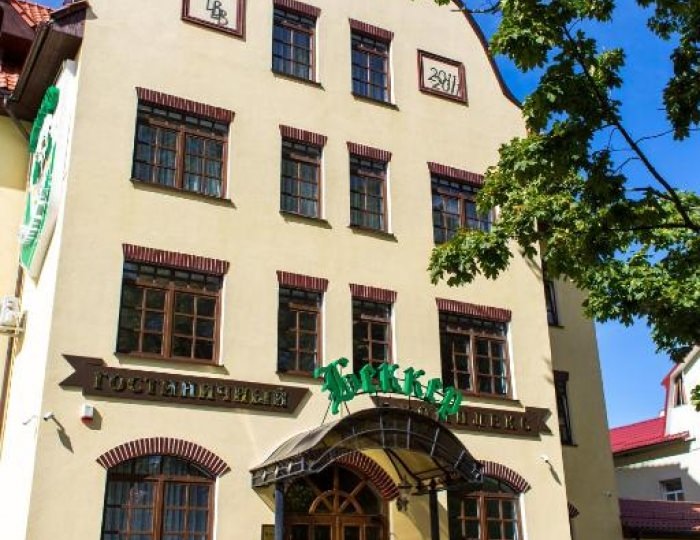 Отель «Беккер»