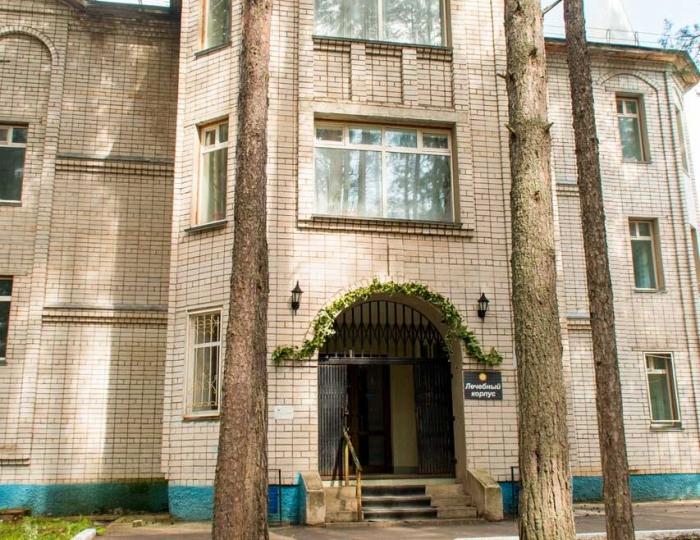 Санаторий «Колос»