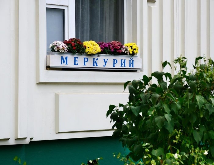 Мини-отель «Меркурий» Москва