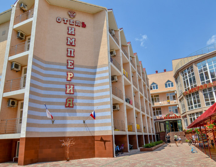 СОК «Империя»