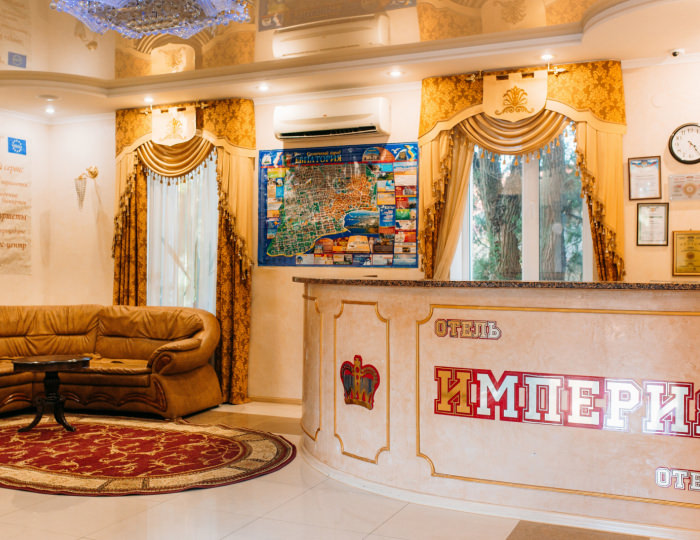 СОК «Империя»