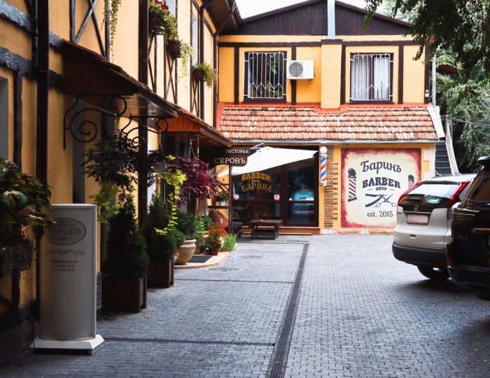 Отель «Серовъ»