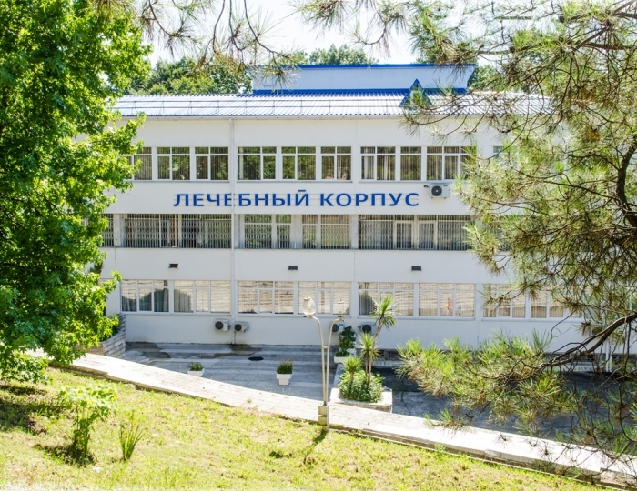 Пансионат «Орбита-1»