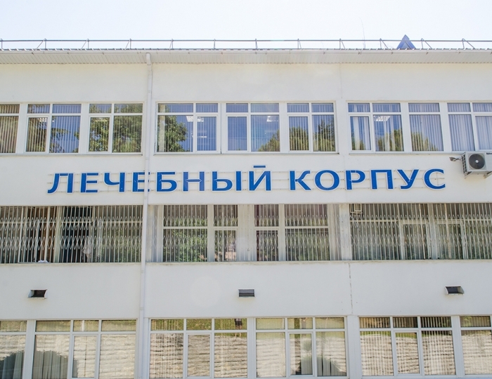 Пансионат «Орбита-1»