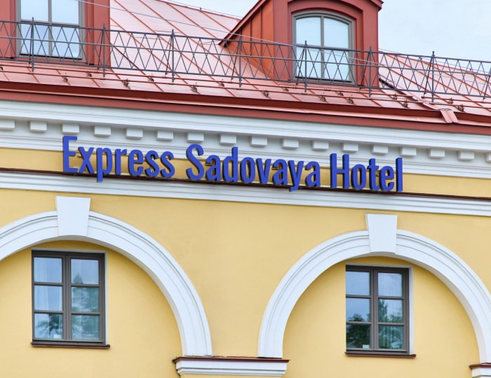 Отель Express Sadovaya Hotel / Экспресс Садовая Санкт-Петербург