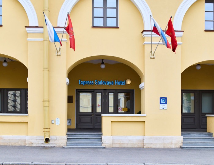 Отель Express Sadovaya Hotel / Экспресс Садовая Санкт-Петербург