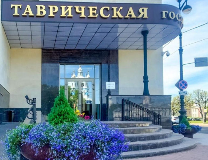 Гостиница «Таврическая» Санкт-Петербург