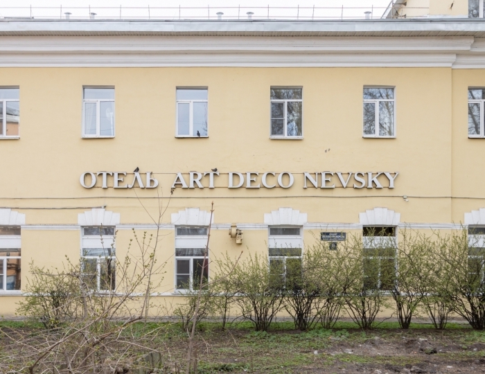 Отель «Номера у Невы»