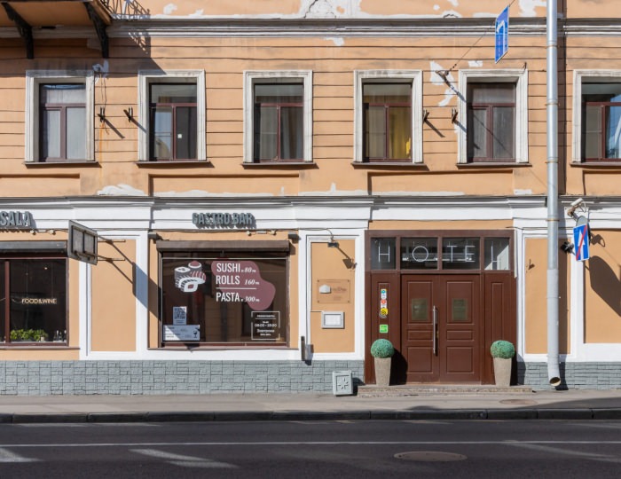 «Бутик Отель Номера»