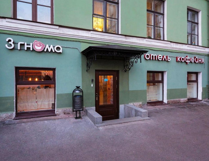 Мини-отель «Три Гнома» Санкт-Петербург