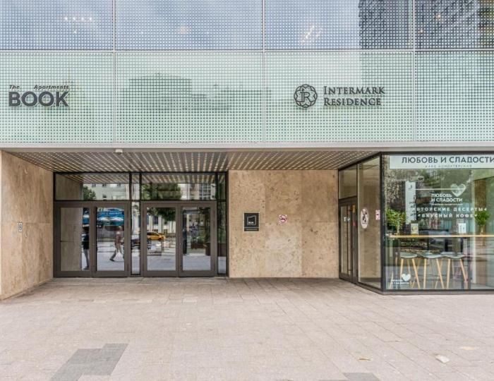 Апарт-отель Intermark Residence / Интермарк Резиденс