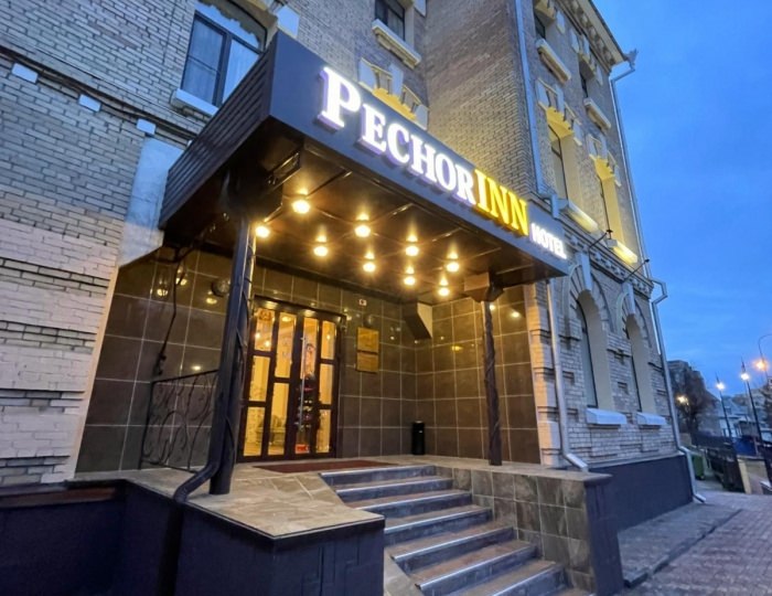 Отель «ПечорINN» Железноводск