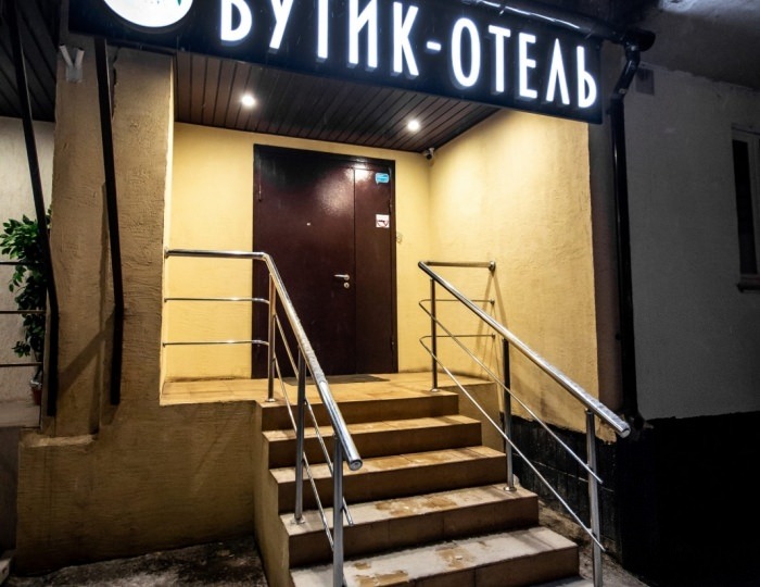 Отель "Mono" Москва