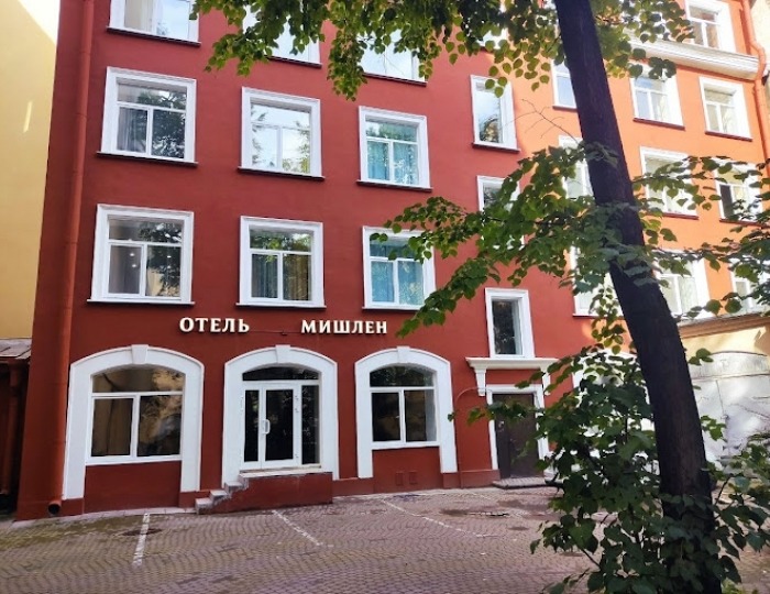 Отель «Трауберг» Санкт-Петербург