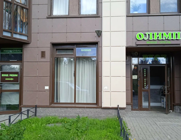 Мини-отель «Олимп» Санкт-Петербург