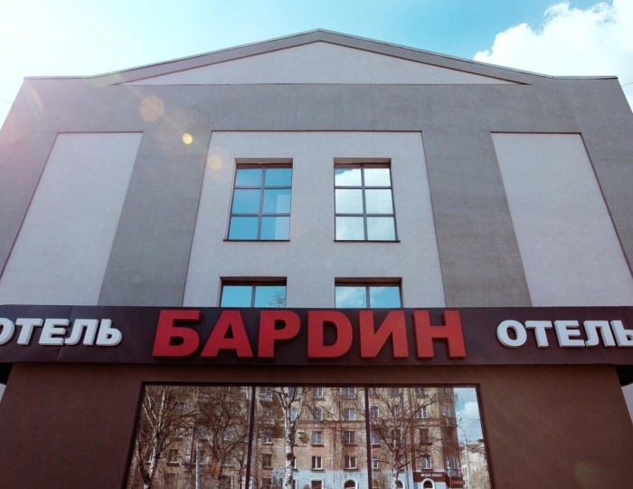 Отель «Бардин»