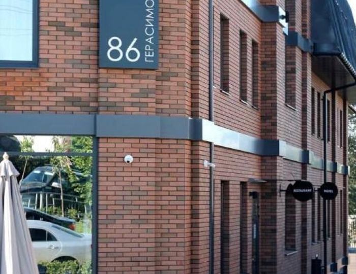 Гостиница «Герасимов» Мичуринск