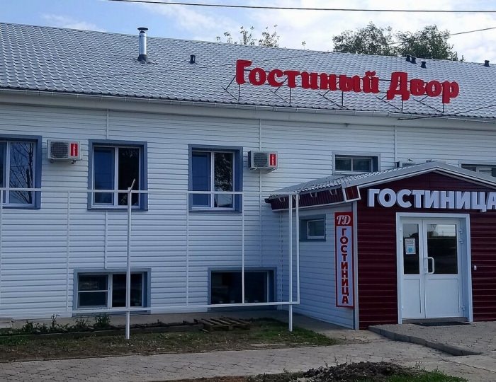 Мини-отель «Гостиный Двор» Елань