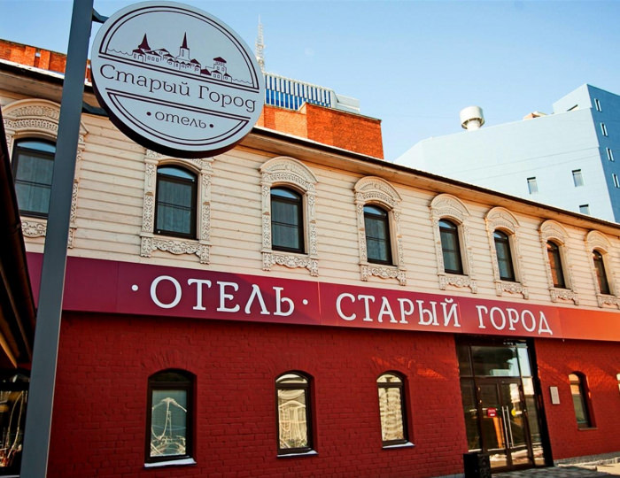 Гостиница «Старый город» Челябинск