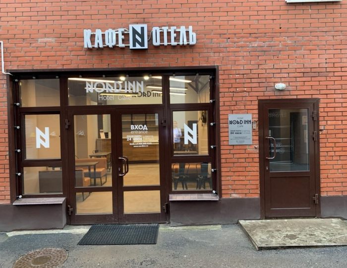 Мини-отель Nord Inn / Норд Инн Москва