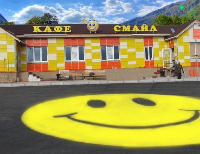 Мини-отель «Смайл» Абзаково
