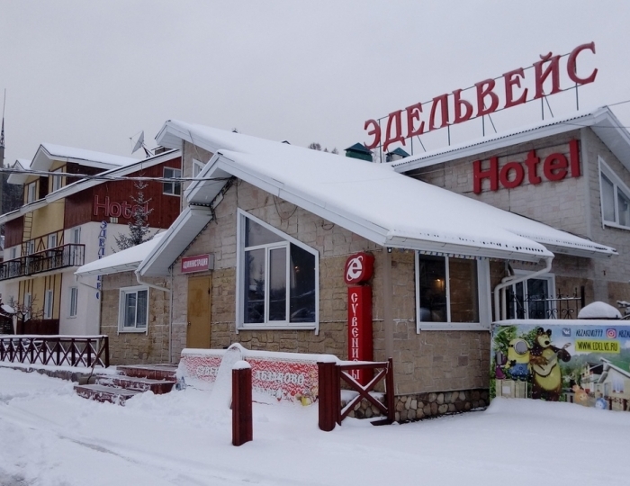 Гостиница «Эдельвейс» Новоабзаково