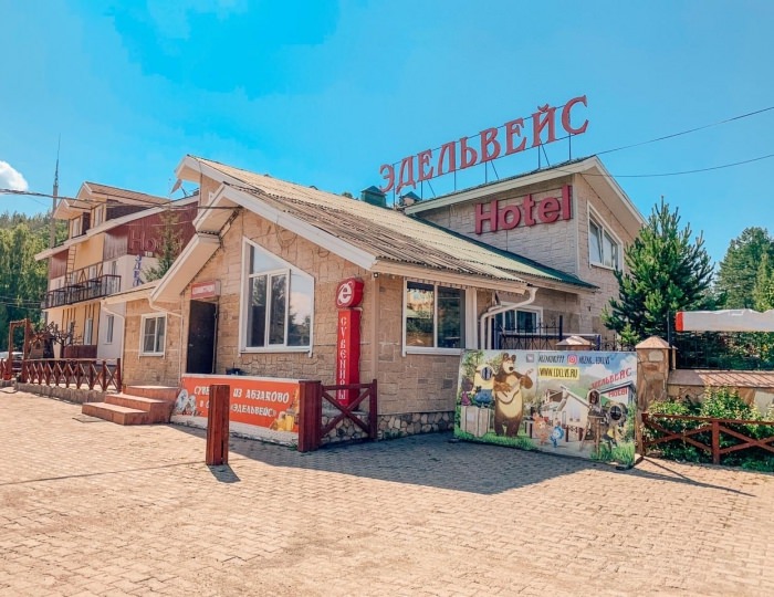 Гостиница «Эдельвейс» Новоабзаково