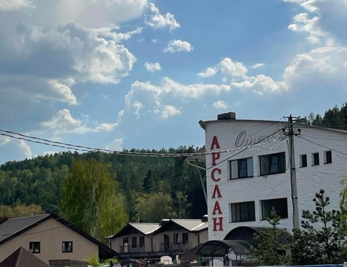 Отель «Арслан» Новоабзаково