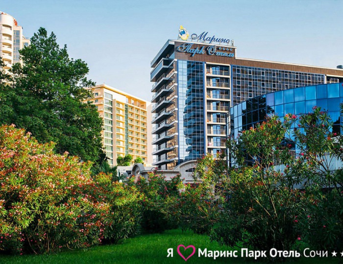 Отель City Park Sochi / Сити Парк Сочи