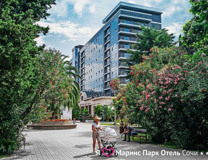 Отель City Park Sochi / Сити Парк Сочи