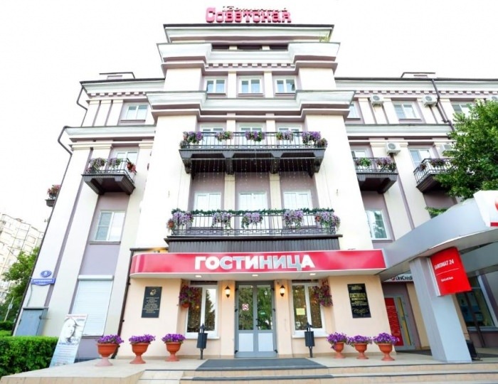 Гостиница «Советская» Липецк