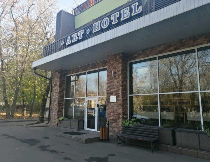 Отель «Дэтоль» Москва