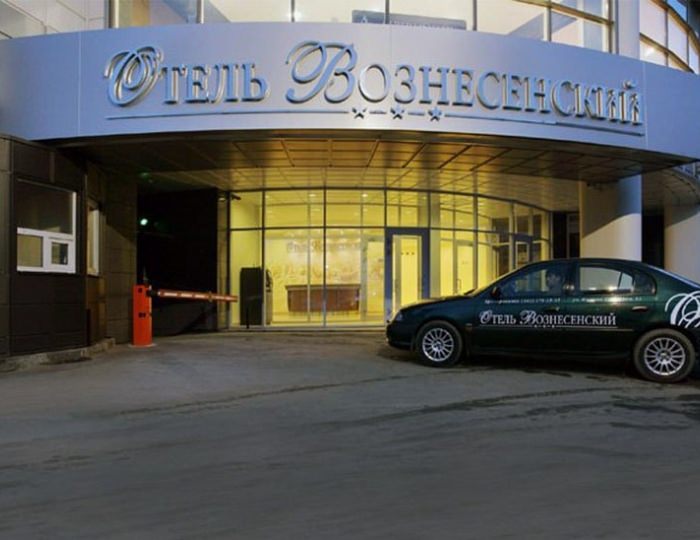 Отель «Вознесенский» Екатеринбург