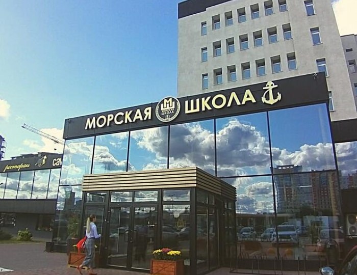 Отель и СПА «Морская школа»