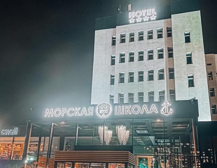 Отель и СПА «Морская школа»