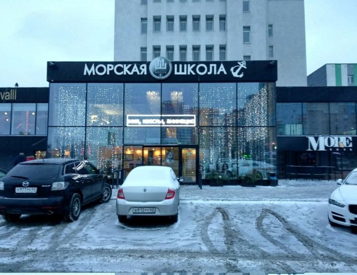 Отель и СПА «Морская школа»