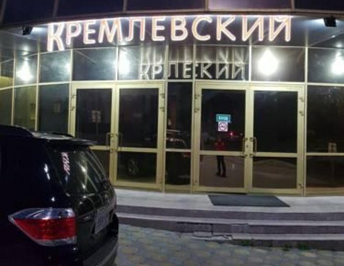 Отель «Кремлевский» Рязань