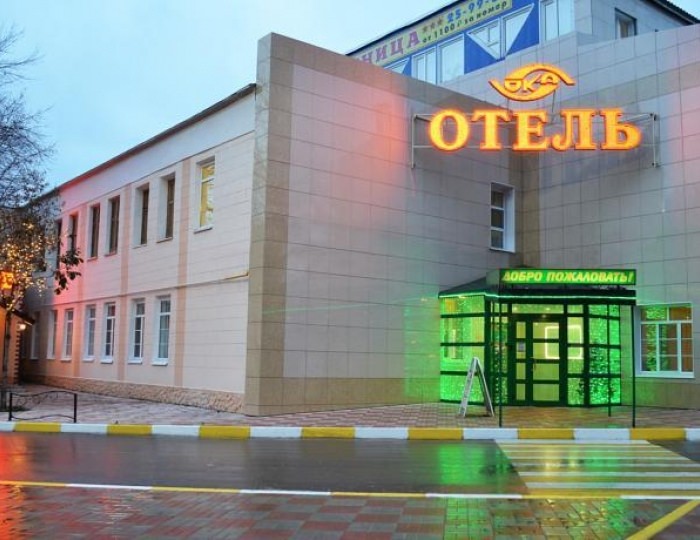 Отель «Ока» Рязань