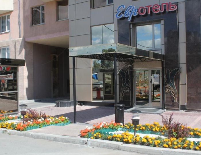 Гостиница «Евротель Центральный»