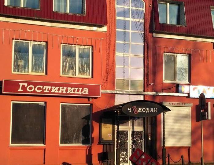 Гостиница «Чемодан» Псков